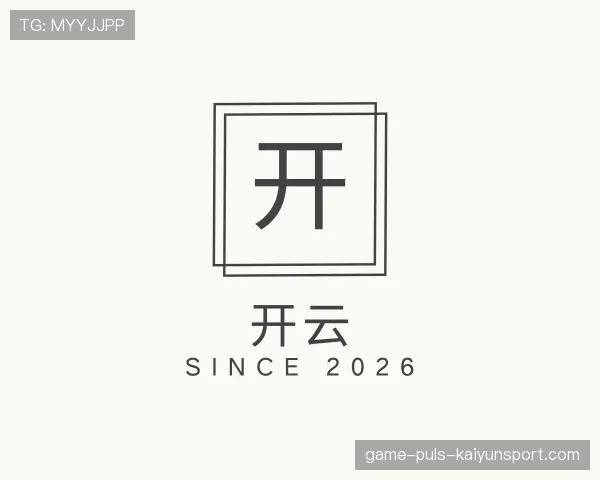 发现开云世界杯