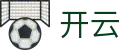 开云世界杯每日赛事推荐投注机会